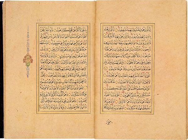 MUSHAF-I ŞERİF HATLARI